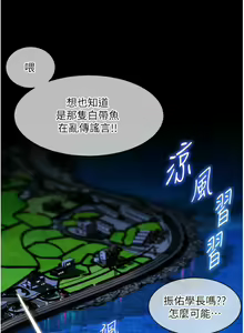 Page 1704 of 幸福小岛/Childhood Bride - preview thumbnail