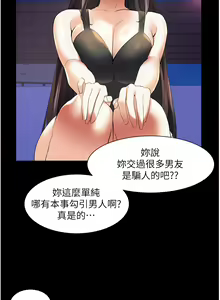 Page 1705 of 幸福小岛/Childhood Bride - preview thumbnail
