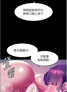 Page 1709 of 幸福小岛/Childhood Bride - preview thumbnail
