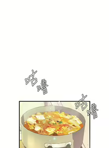 Page 171 of 幸福小岛/Childhood Bride - preview thumbnail