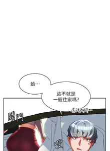 Page 1736 of 幸福小岛/Childhood Bride - preview thumbnail
