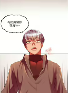 Page 1753 of 幸福小岛/Childhood Bride - preview thumbnail