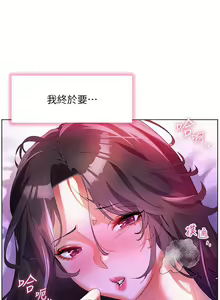 Page 1761 of 幸福小岛/Childhood Bride - preview thumbnail
