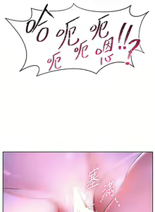 Page 1765 of 幸福小岛/Childhood Bride - preview thumbnail