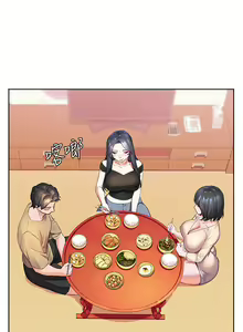 Page 177 of 幸福小岛/Childhood Bride - preview thumbnail