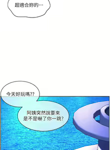Page 1802 of 幸福小岛/Childhood Bride - preview thumbnail