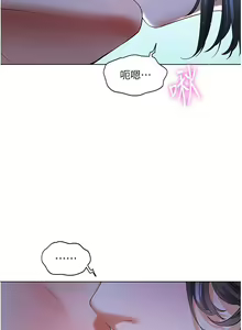 Page 1804 of 幸福小岛/Childhood Bride - preview thumbnail
