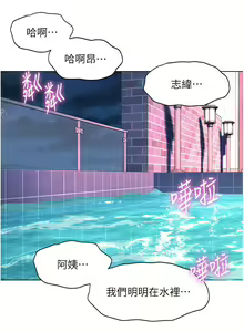 Page 1805 of 幸福小岛/Childhood Bride - preview thumbnail