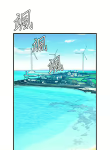 Page 181 of 幸福小岛/Childhood Bride - preview thumbnail