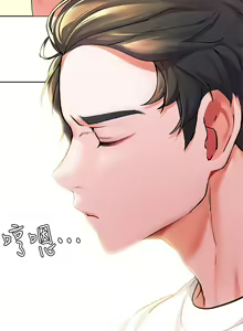 Page 182 of 幸福小岛/Childhood Bride - preview thumbnail