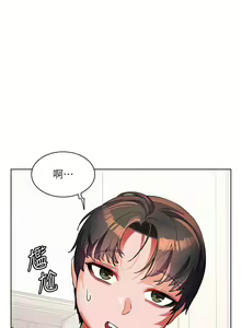 Page 1821 of 幸福小岛/Childhood Bride - preview thumbnail