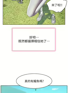 Page 1834 of 幸福小岛/Childhood Bride - preview thumbnail