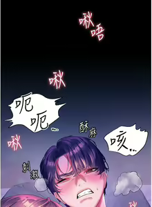 Page 1846 of 幸福小岛/Childhood Bride - preview thumbnail