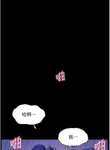 Page 1849 of 幸福小岛/Childhood Bride - preview thumbnail