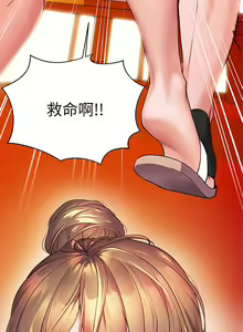 Page 185 of 幸福小岛/Childhood Bride - preview thumbnail