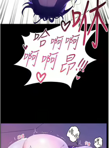 Page 1861 of 幸福小岛/Childhood Bride - preview thumbnail
