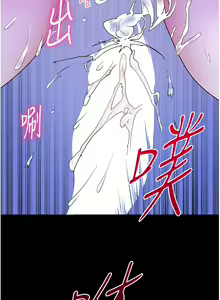Page 1866 of 幸福小岛/Childhood Bride - preview thumbnail