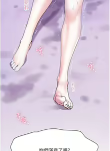 Page 1868 of 幸福小岛/Childhood Bride - preview thumbnail