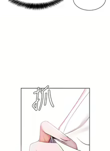 Page 199 of 幸福小岛/Childhood Bride - preview thumbnail