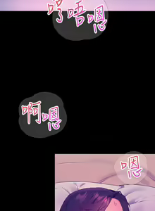 Page 215 of 幸福小岛/Childhood Bride - preview thumbnail