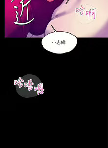 Page 216 of 幸福小岛/Childhood Bride - preview thumbnail