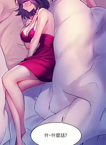 Page 225 of 幸福小岛/Childhood Bride - preview thumbnail