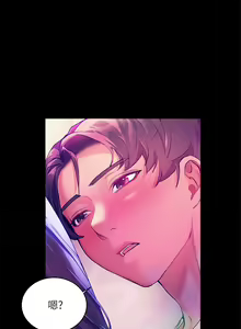 Page 231 of 幸福小岛/Childhood Bride - preview thumbnail