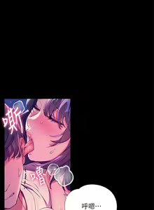 Page 260 of 幸福小岛/Childhood Bride - preview thumbnail