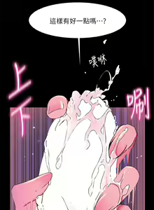 Page 268 of 幸福小岛/Childhood Bride - preview thumbnail