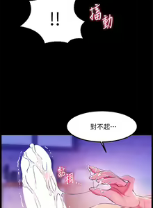 Page 274 of 幸福小岛/Childhood Bride - preview thumbnail