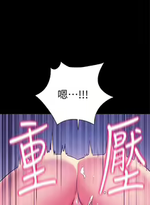 Page 278 of 幸福小岛/Childhood Bride - preview thumbnail