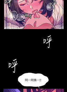 Page 286 of 幸福小岛/Childhood Bride - preview thumbnail