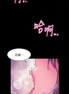 Page 294 of 幸福小岛/Childhood Bride - preview thumbnail