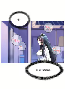 Page 299 of 幸福小岛/Childhood Bride - preview thumbnail
