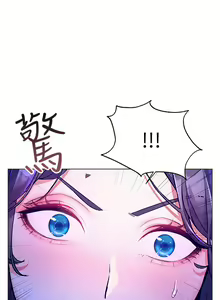 Page 300 of 幸福小岛/Childhood Bride - preview thumbnail