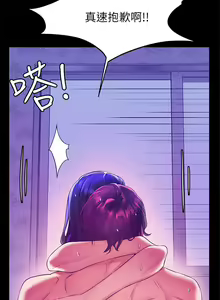 Page 305 of 幸福小岛/Childhood Bride - preview thumbnail
