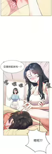 Page 312 of 幸福小岛/Childhood Bride - preview thumbnail