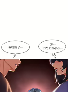 Page 318 of 幸福小岛/Childhood Bride - preview thumbnail