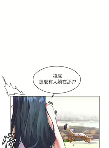 Page 328 of 幸福小岛/Childhood Bride - preview thumbnail