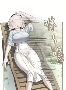 Page 329 of 幸福小岛/Childhood Bride - preview thumbnail