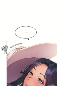 Page 338 of 幸福小岛/Childhood Bride - preview thumbnail