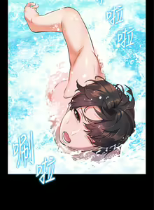 Page 344 of 幸福小岛/Childhood Bride - preview thumbnail