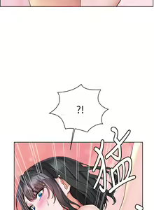 Page 354 of 幸福小岛/Childhood Bride - preview thumbnail