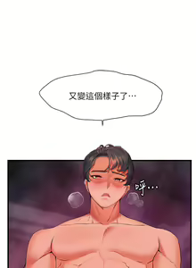 Page 356 of 幸福小岛/Childhood Bride - preview thumbnail