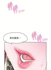 Page 357 of 幸福小岛/Childhood Bride - preview thumbnail