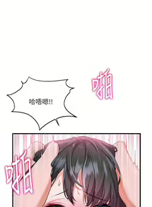 Page 367 of 幸福小岛/Childhood Bride - preview thumbnail