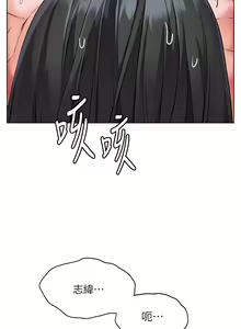 Page 371 of 幸福小岛/Childhood Bride - preview thumbnail