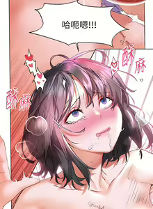 Page 384 of 幸福小岛/Childhood Bride - preview thumbnail