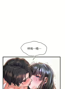 Page 399 of 幸福小岛/Childhood Bride - preview thumbnail