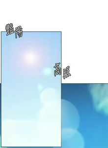 Page 406 of 幸福小岛/Childhood Bride - preview thumbnail
